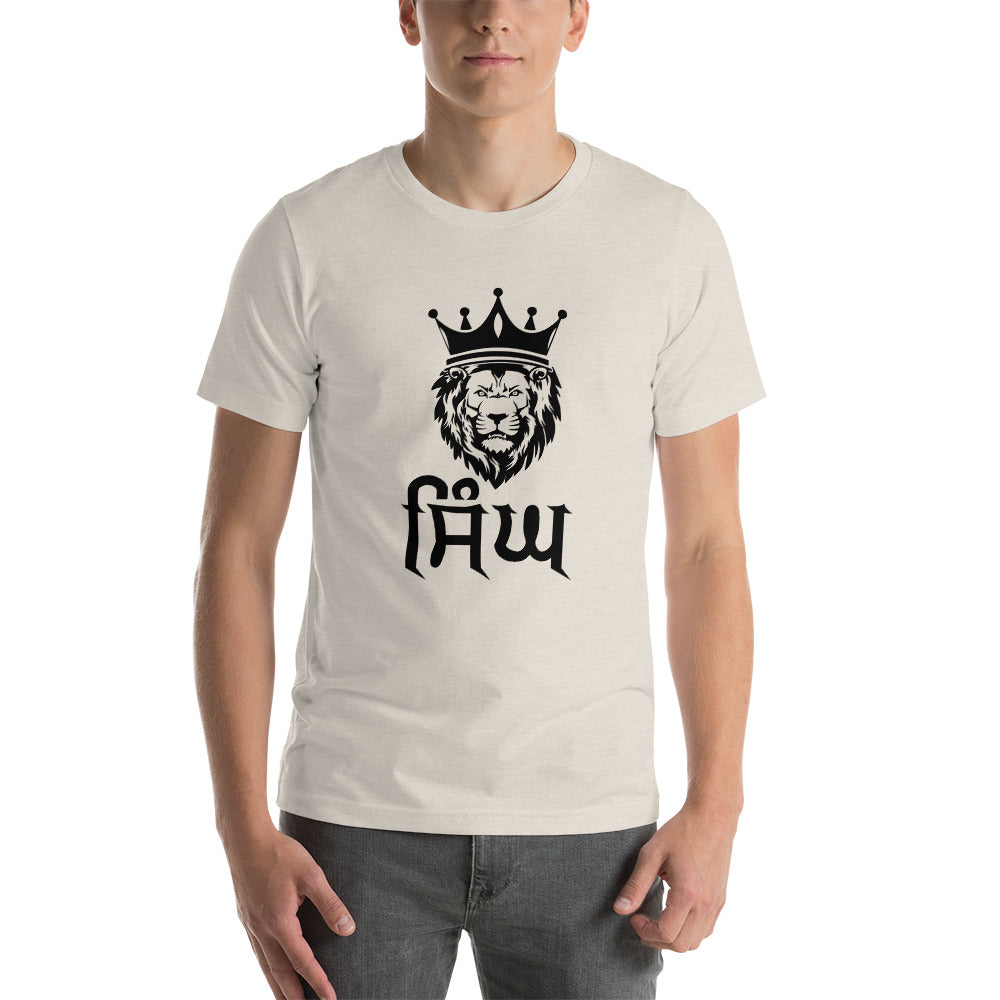 SINGH - Short-sleeve unisex t-shirt