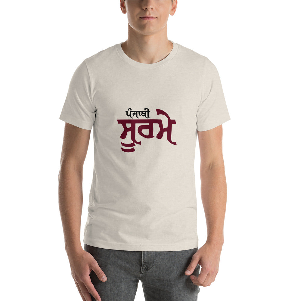 PUNJABI SOORME - Short-sleeve unisex t-shirt