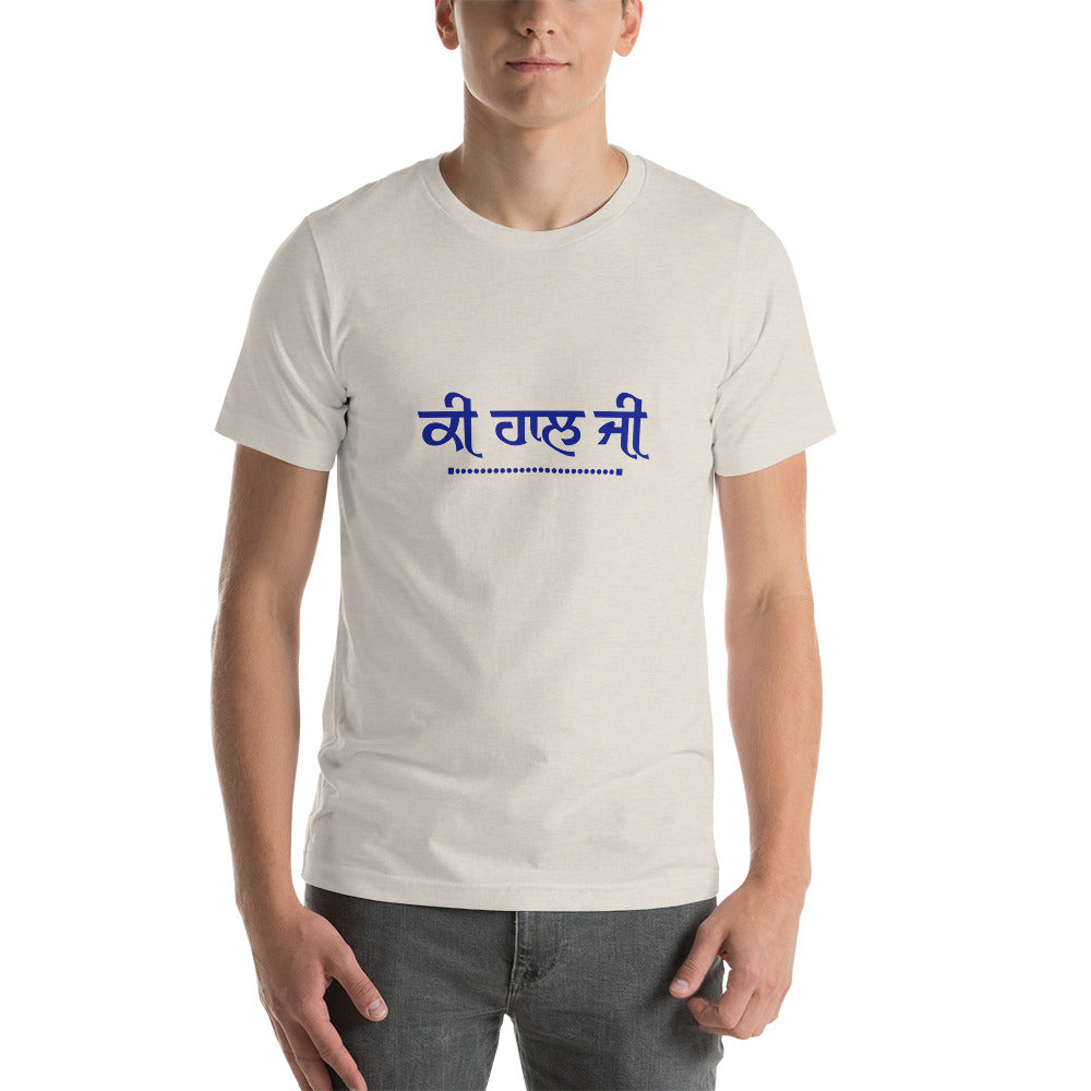 KI HAAL JI - Short-sleeve unisex t-shirt