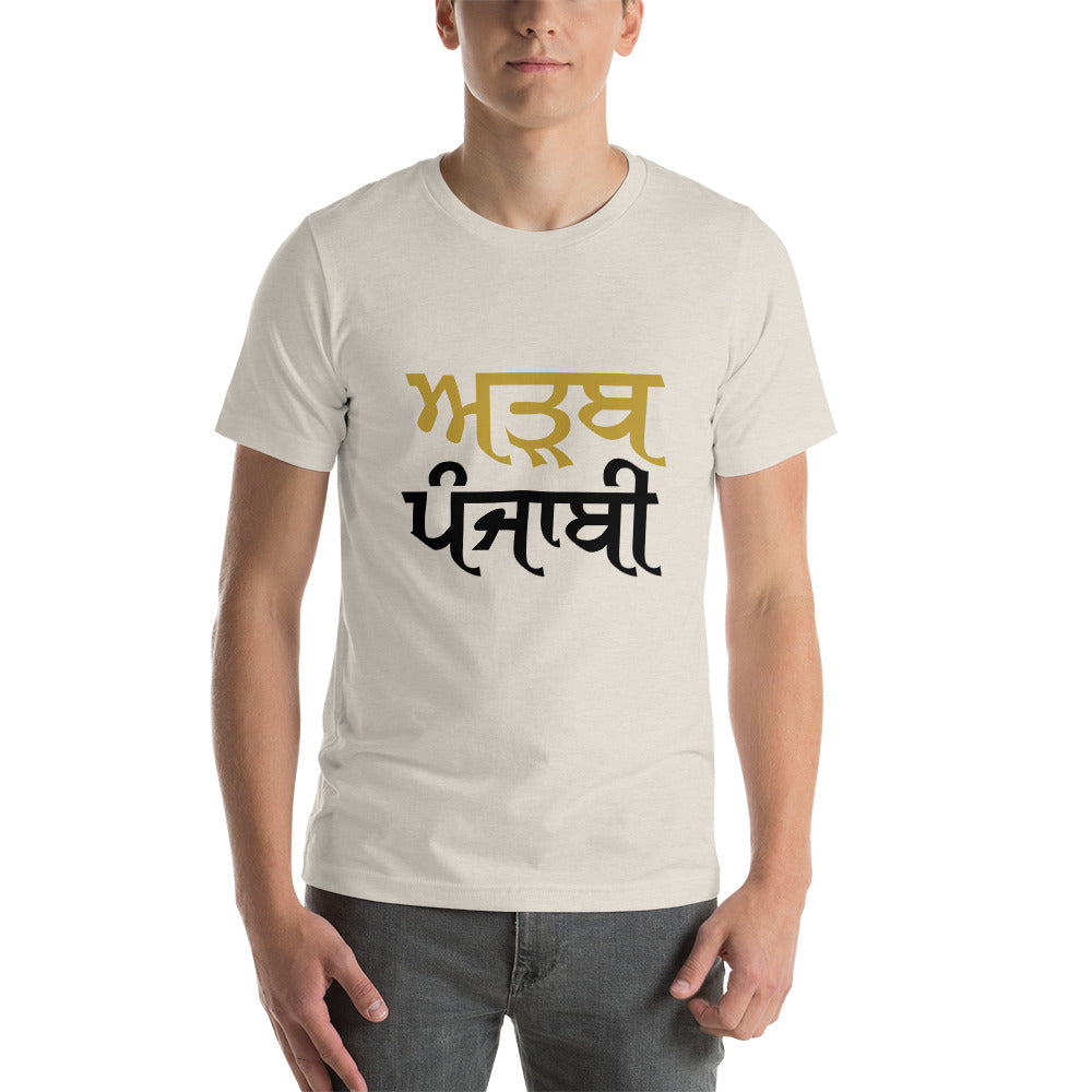 ADAB PUNJABI - Short-sleeve unisex t-shirt