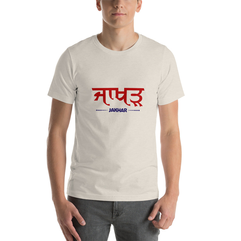 JAKHAR - Unisex t-shirt