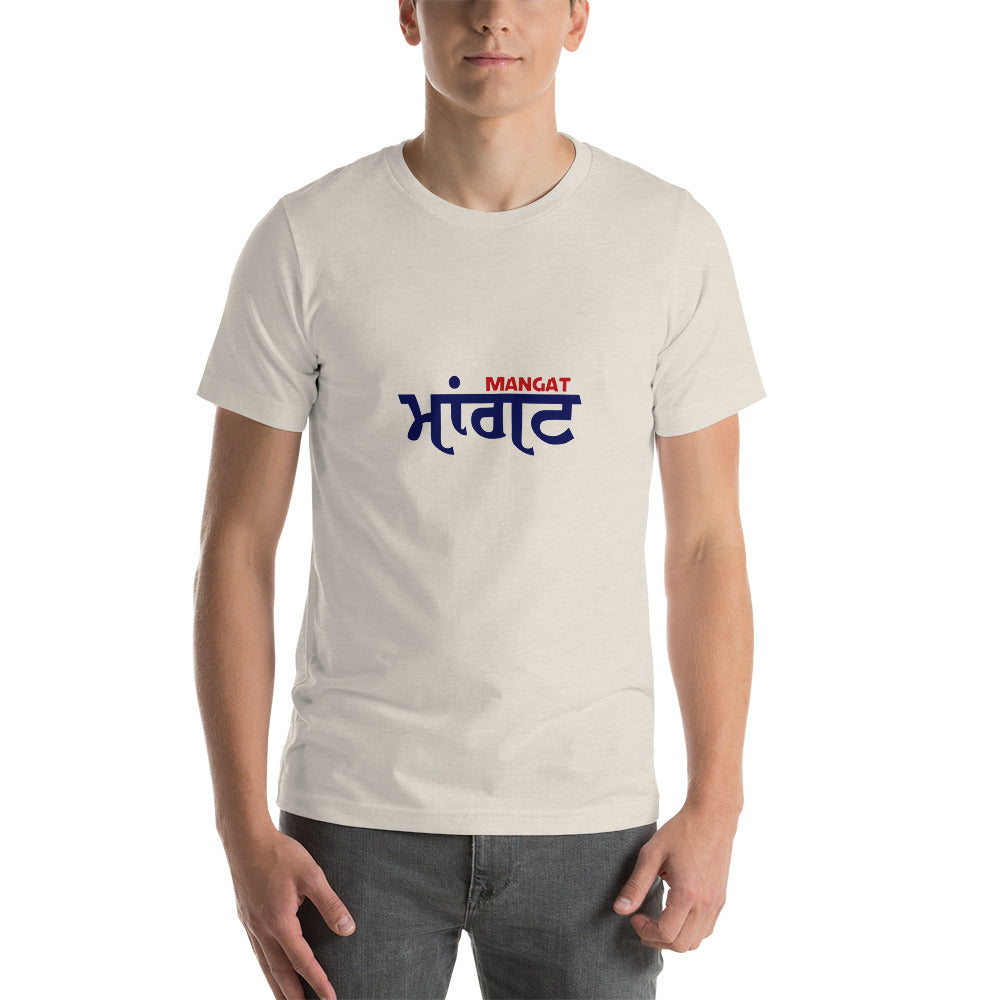 MANGAT - Unisex t-shirt