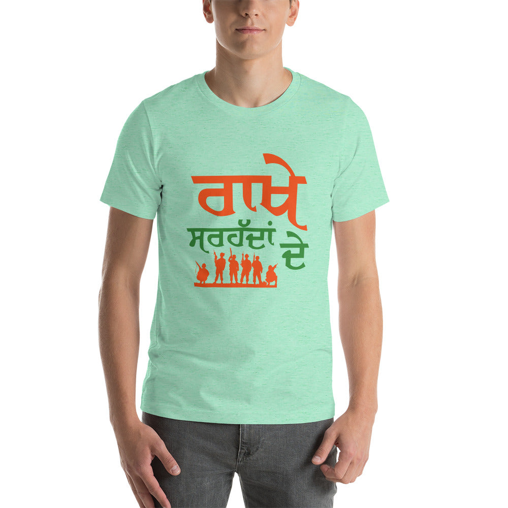 RAKHE SARHADDAN DE - Short-Sleeve Unisex T-Shirt