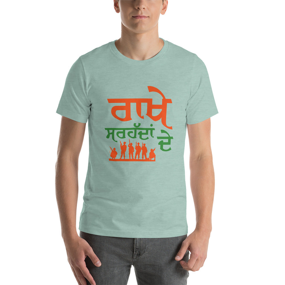 RAKHE SARHADDAN DE - Short-Sleeve Unisex T-Shirt