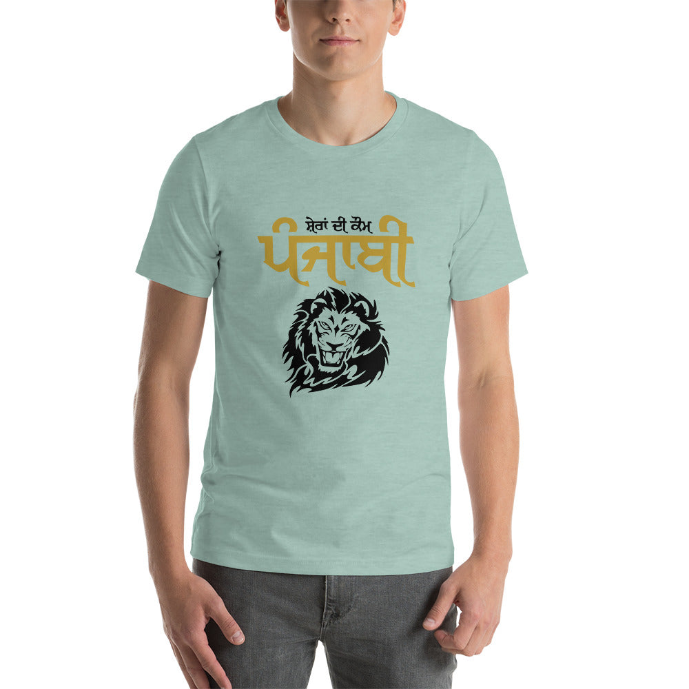 SHERA DI KAUM PUNJABI - Short-Sleeve Unisex T-Shirt