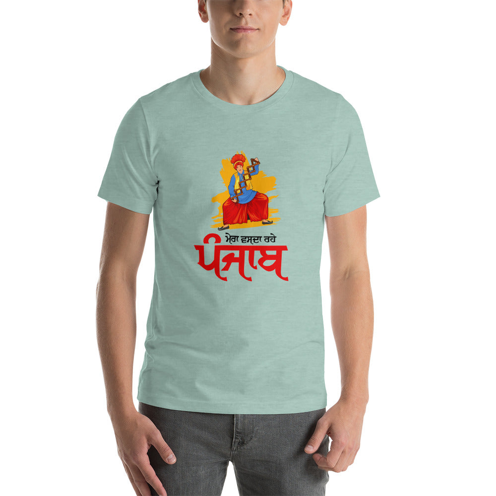 MERA VASDA RAHE PUNJAB - Short-sleeve unisex t-shirt