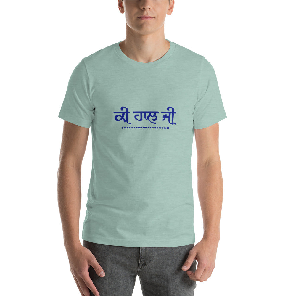 KI HAAL JI - Short-sleeve unisex t-shirt