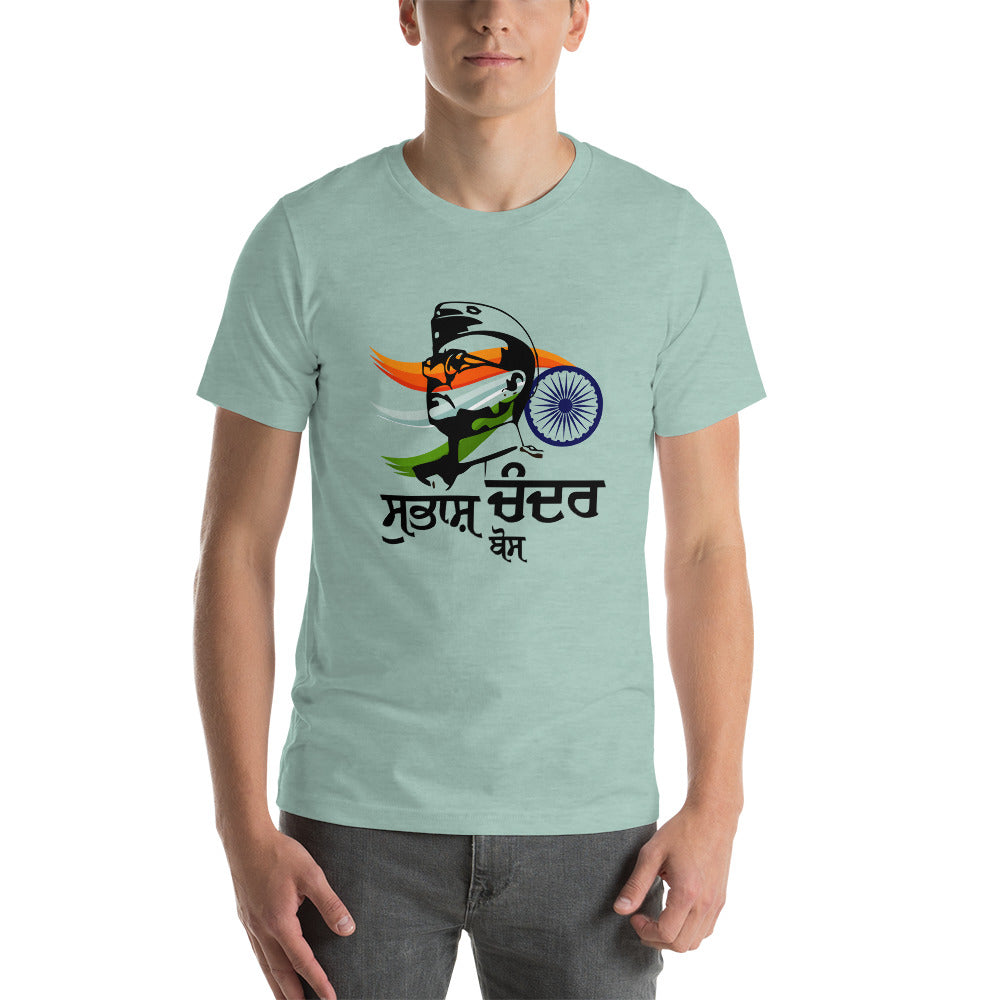 SUBHASH CHANDRA BOSE - Short-sleeve unisex t-shirt