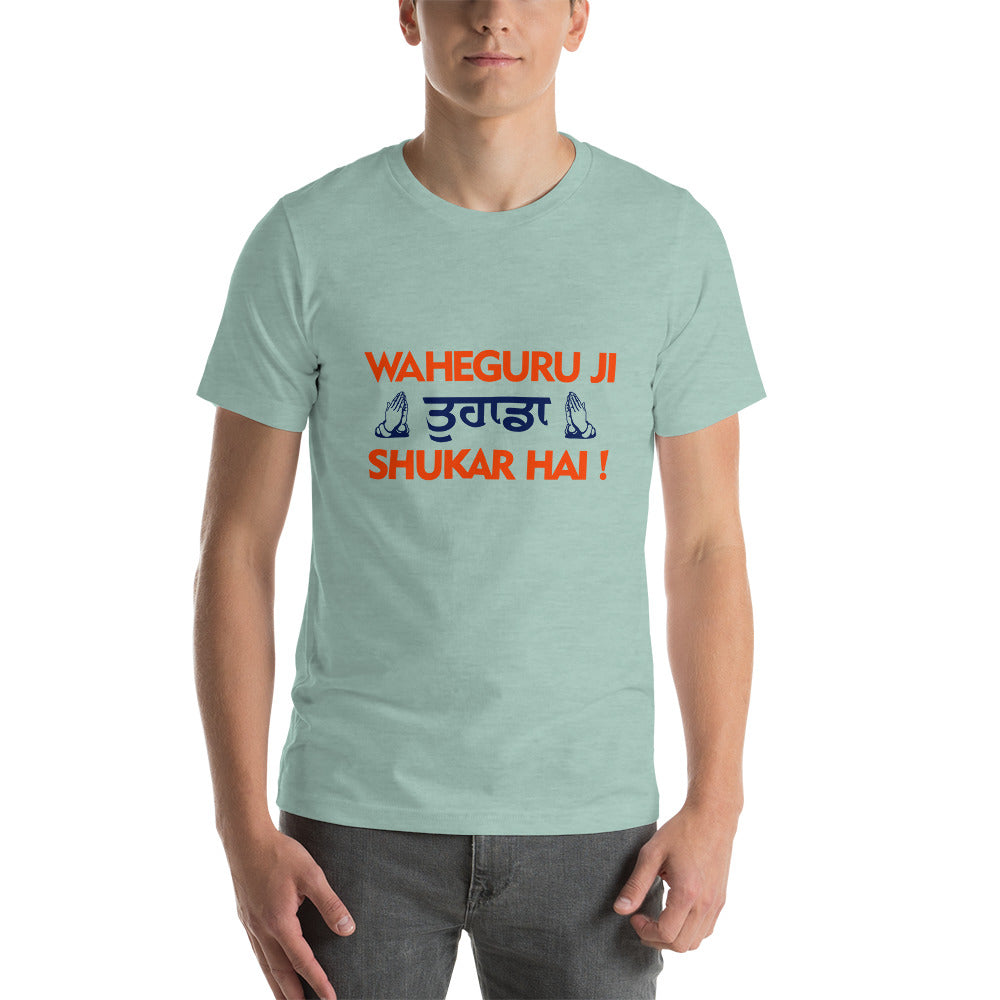 WAHEGURU JI TERA SHUKAR HAI - Short-sleeve unisex t-shirt