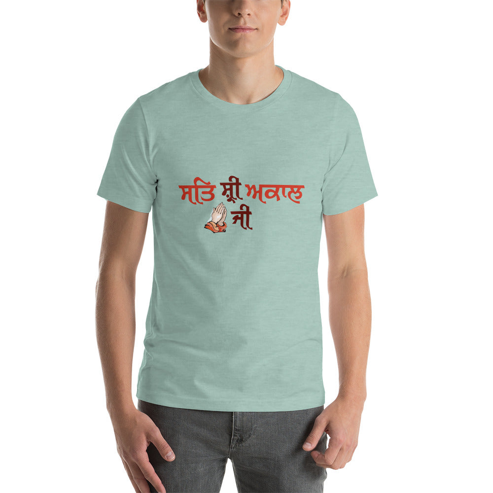 SAT SHRI AKAAL - Short-sleeve unisex t-shirt