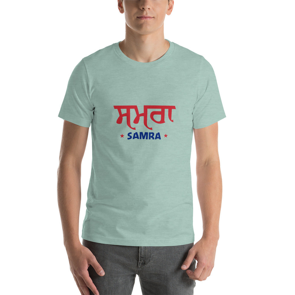 SAMRA - Unisex t-shirt