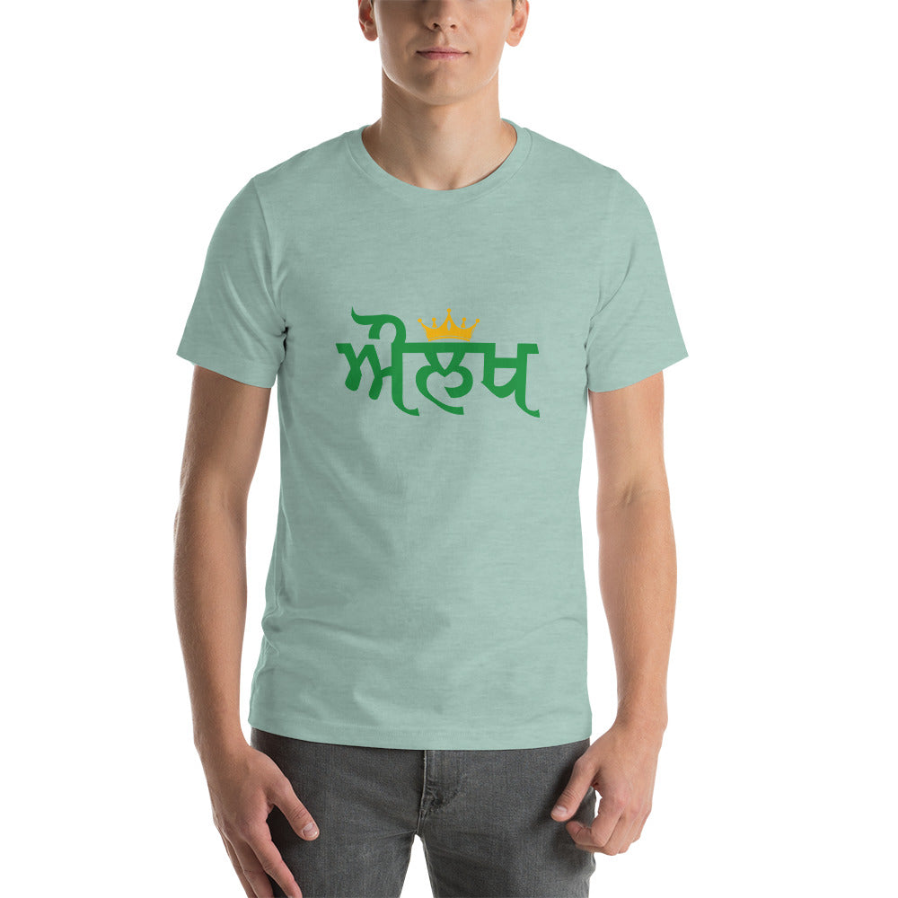 AULAKH - Unisex t-shirt