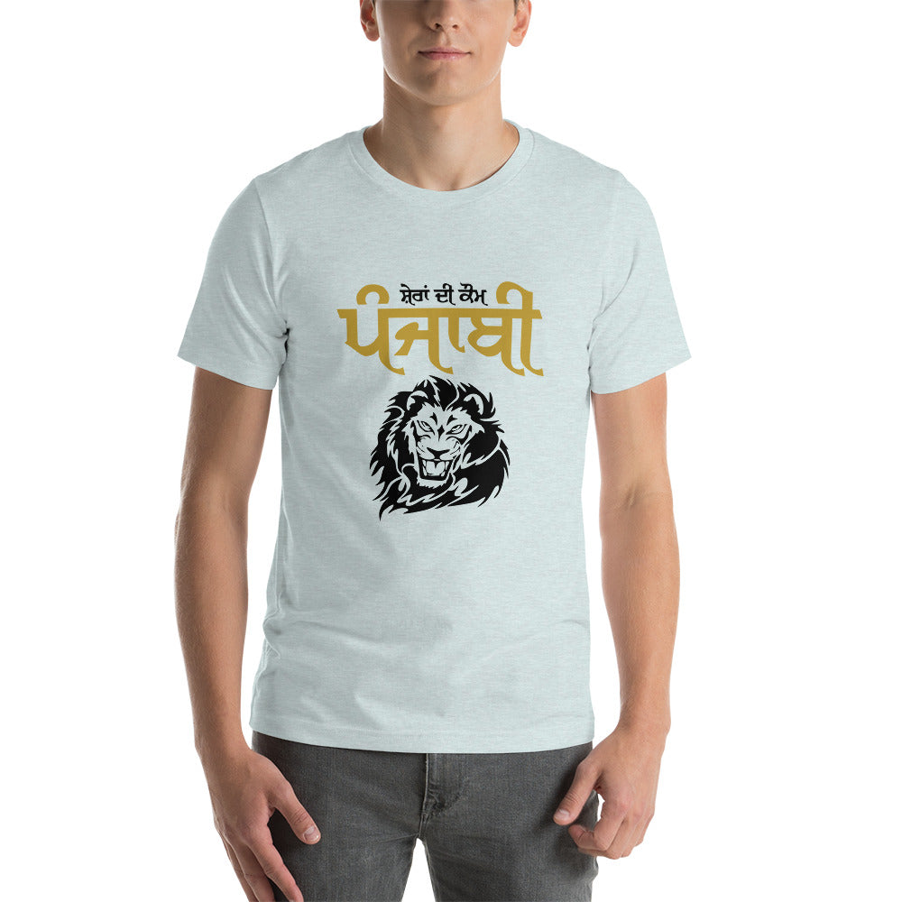 SHERA DI KAUM PUNJABI - Short-Sleeve Unisex T-Shirt