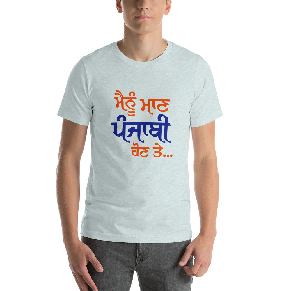 MAINU MAAN PUNJABI HON TE - Short-sleeve unisex t-shirt