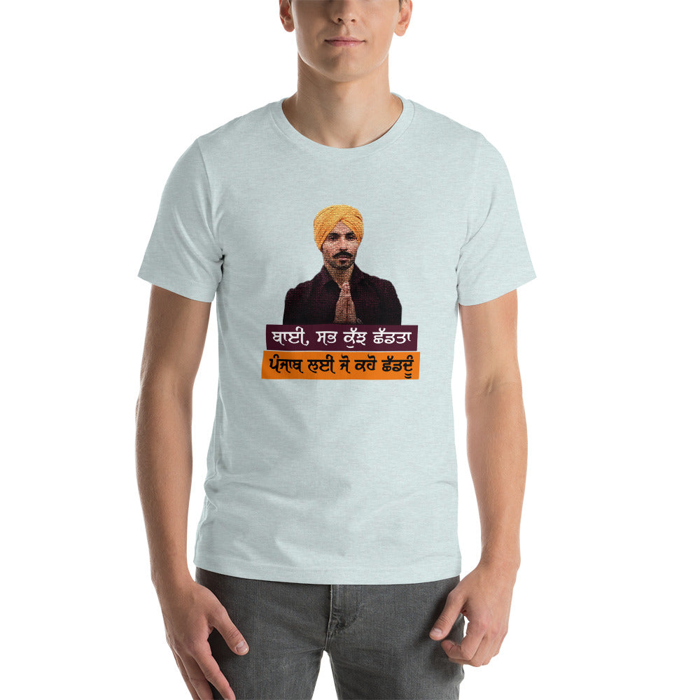 BHAI SAB KUCH SHAD TA - Short-sleeve unisex t-shirt