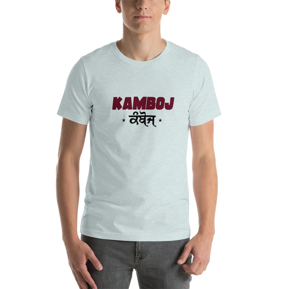 KAMBOJ - Unisex t-shirt