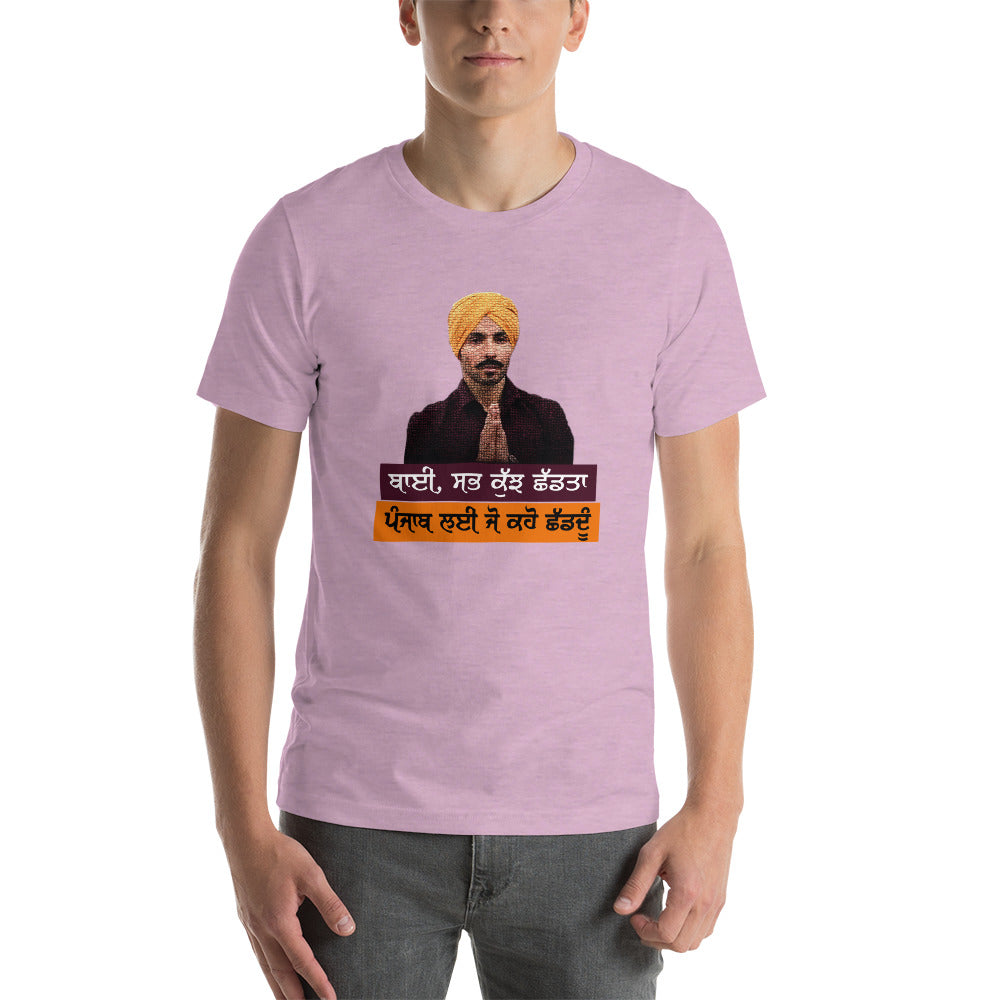 BHAI SAB KUCH SHAD TA - Short-sleeve unisex t-shirt