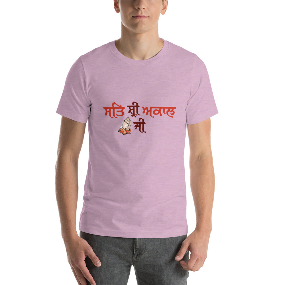 SAT SHRI AKAAL - Short-sleeve unisex t-shirt