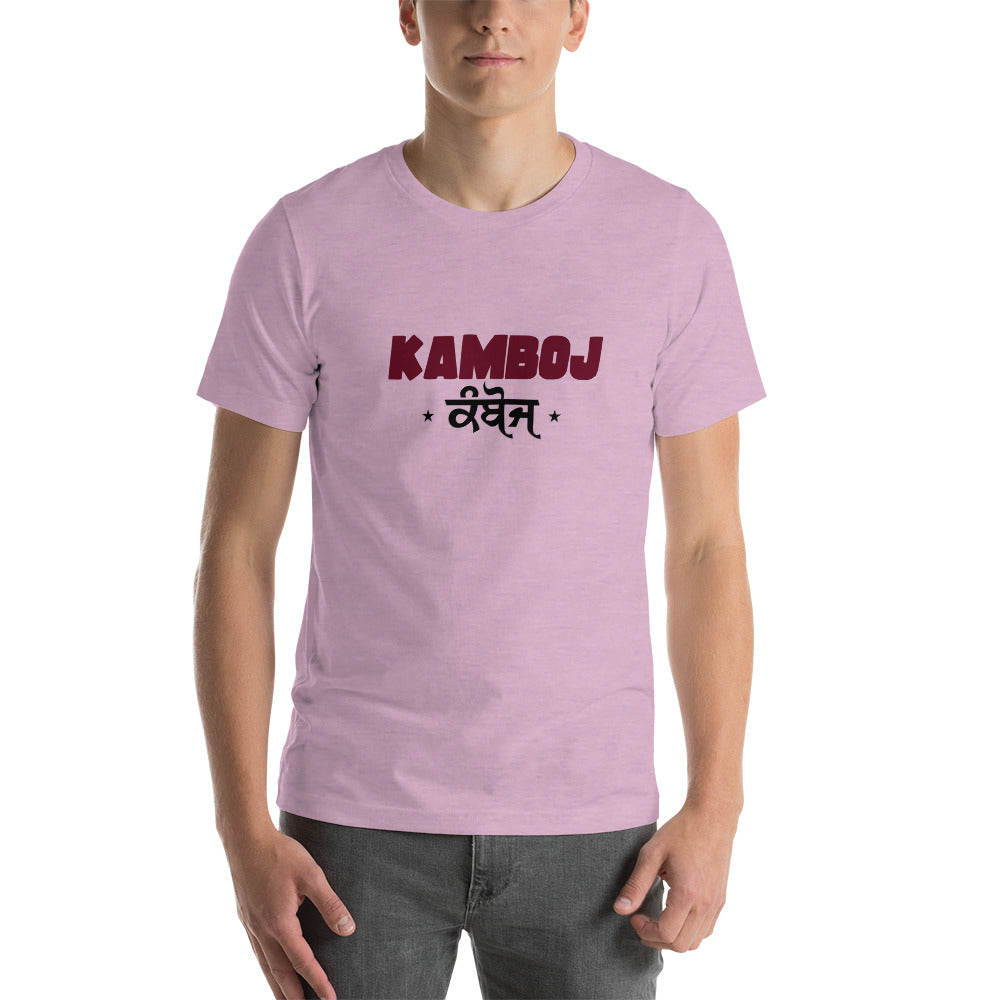 KAMBOJ - Unisex t-shirt