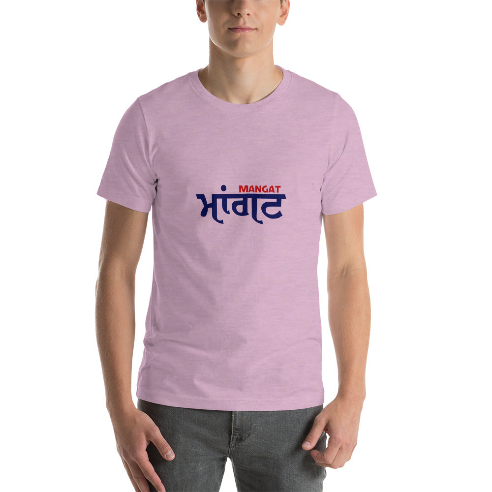 MANGAT - Unisex t-shirt