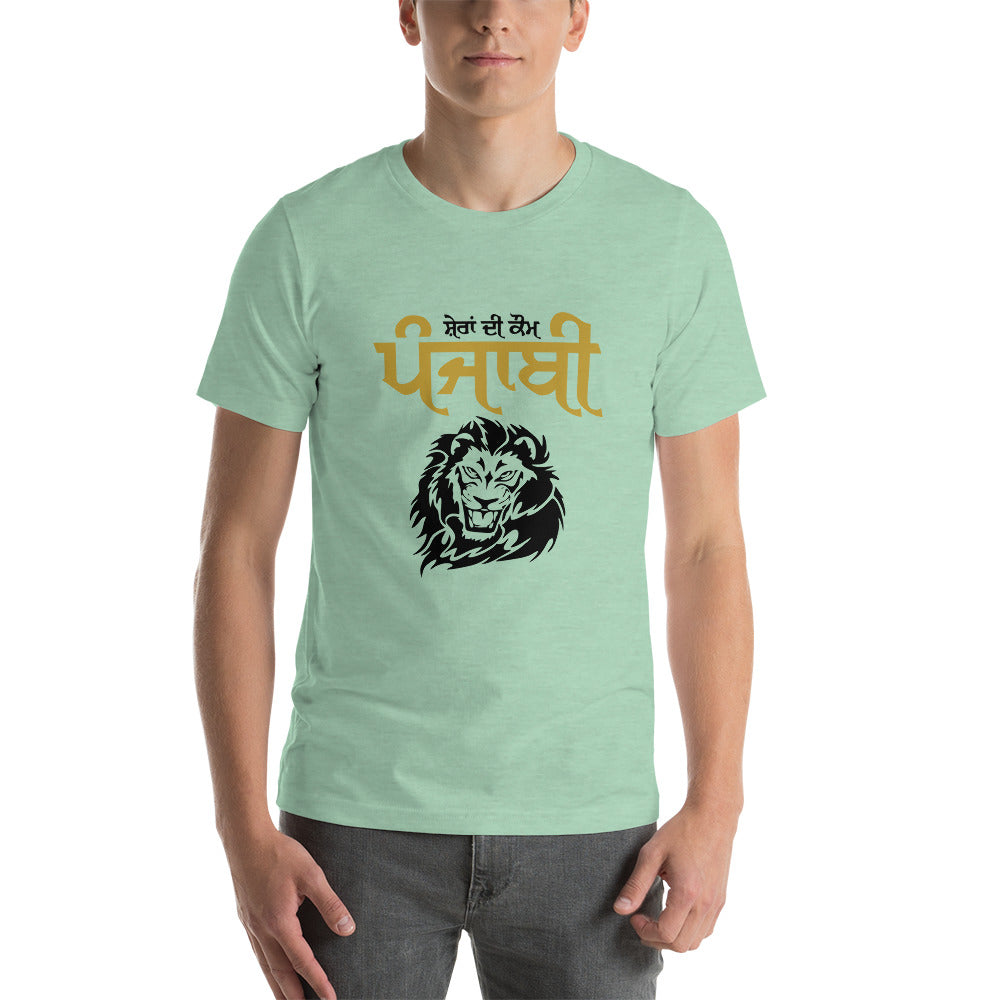 SHERA DI KAUM PUNJABI - Short-Sleeve Unisex T-Shirt