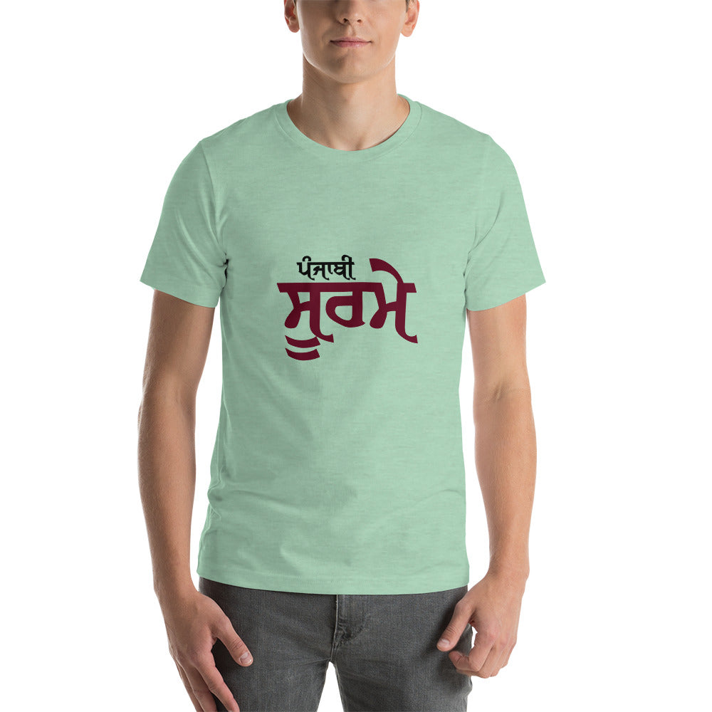 PUNJABI SOORME - Short-sleeve unisex t-shirt