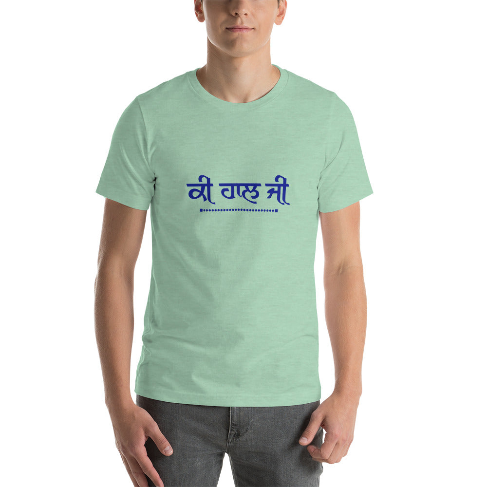 KI HAAL JI - Short-sleeve unisex t-shirt