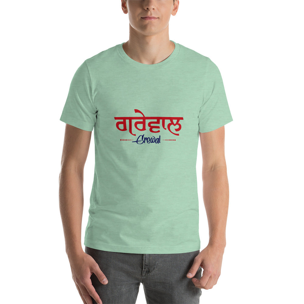 GREWAL - Short-sleeve unisex t-shirt