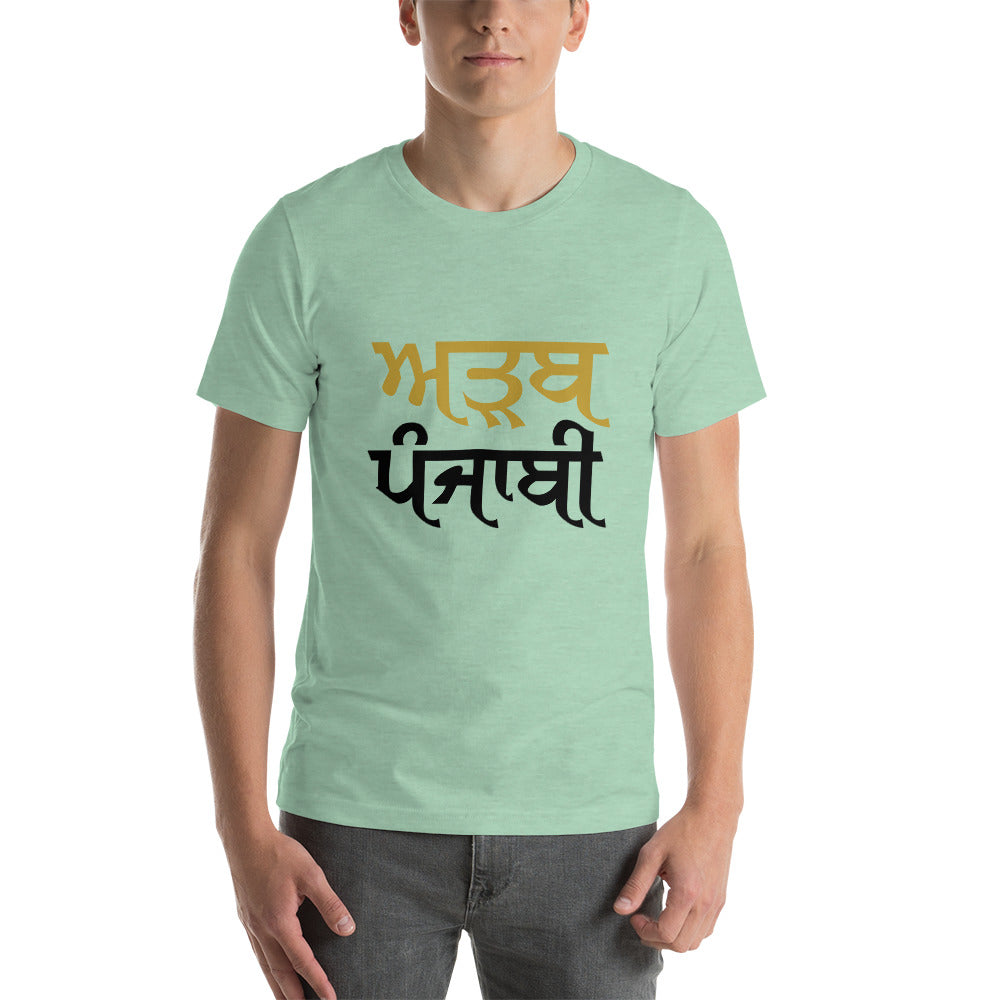 ADAB PUNJABI - Short-sleeve unisex t-shirt