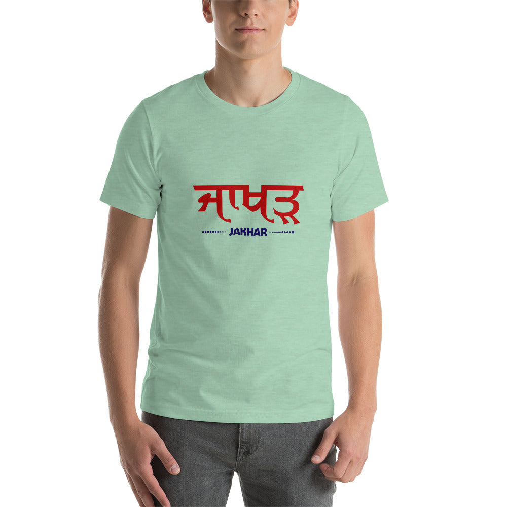 JAKHAR - Unisex t-shirt