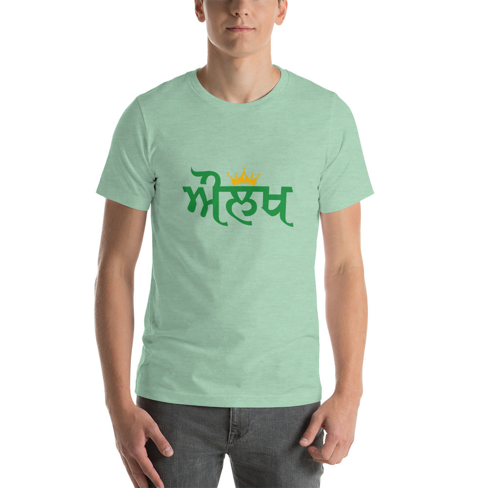 AULAKH - Unisex t-shirt