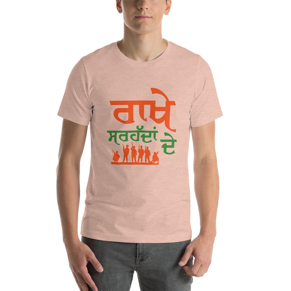 RAKHE SARHADDAN DE - Short-Sleeve Unisex T-Shirt