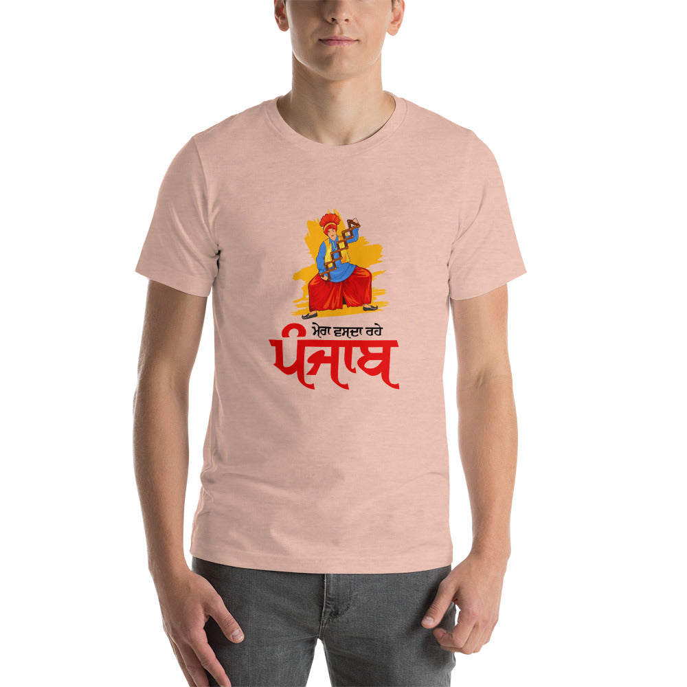 MERA VASDA RAHE PUNJAB - Short-sleeve unisex t-shirt