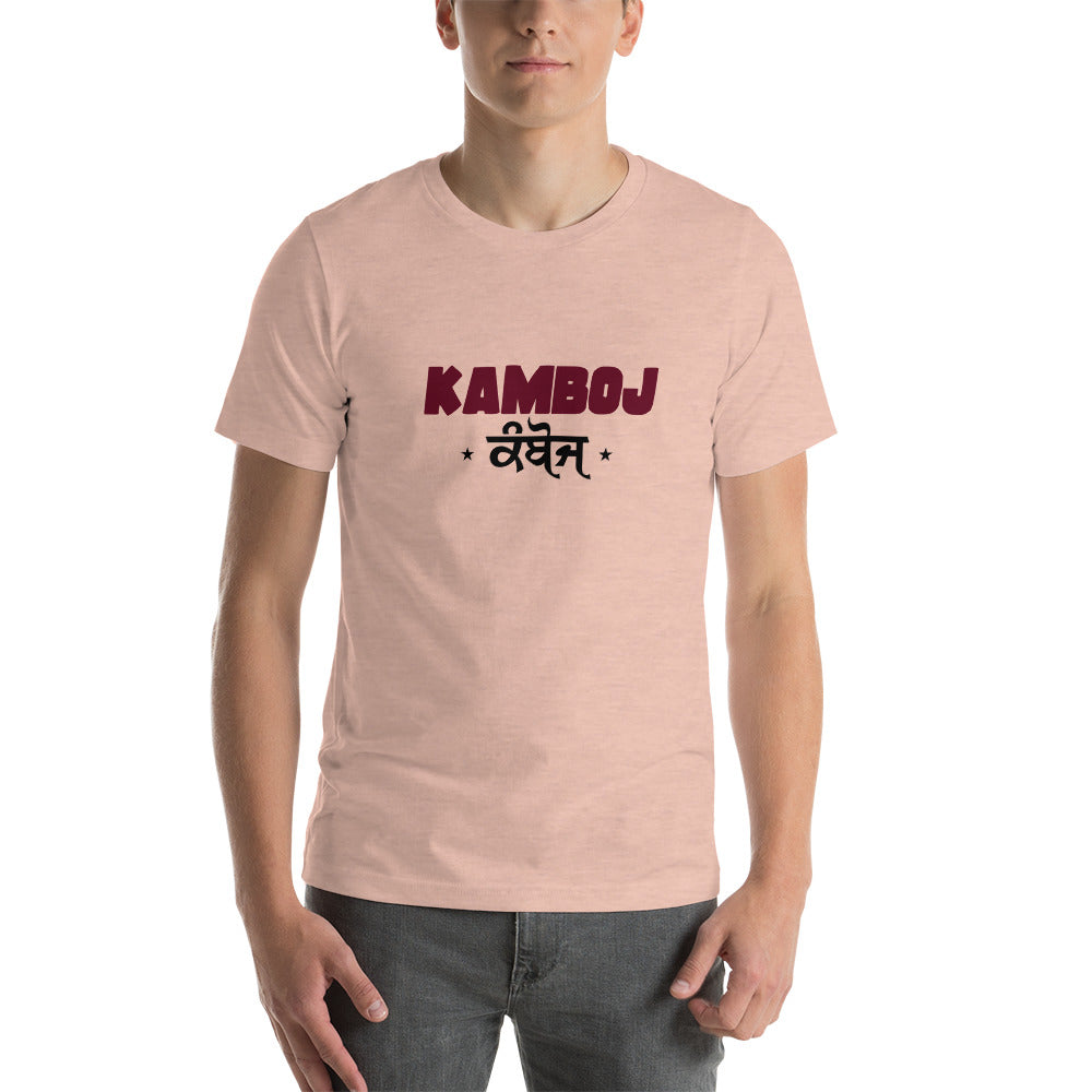 KAMBOJ - Unisex t-shirt