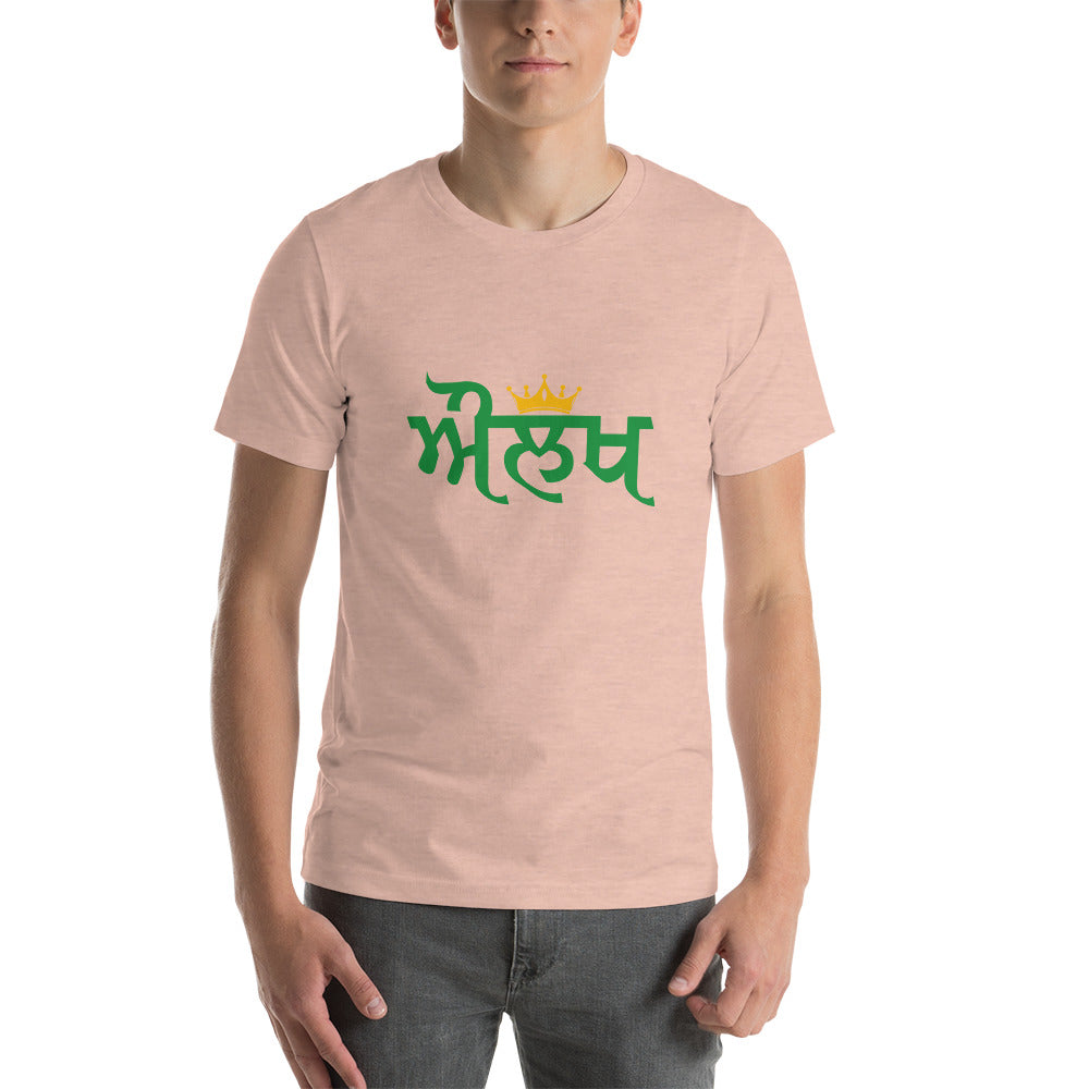 AULAKH - Unisex t-shirt