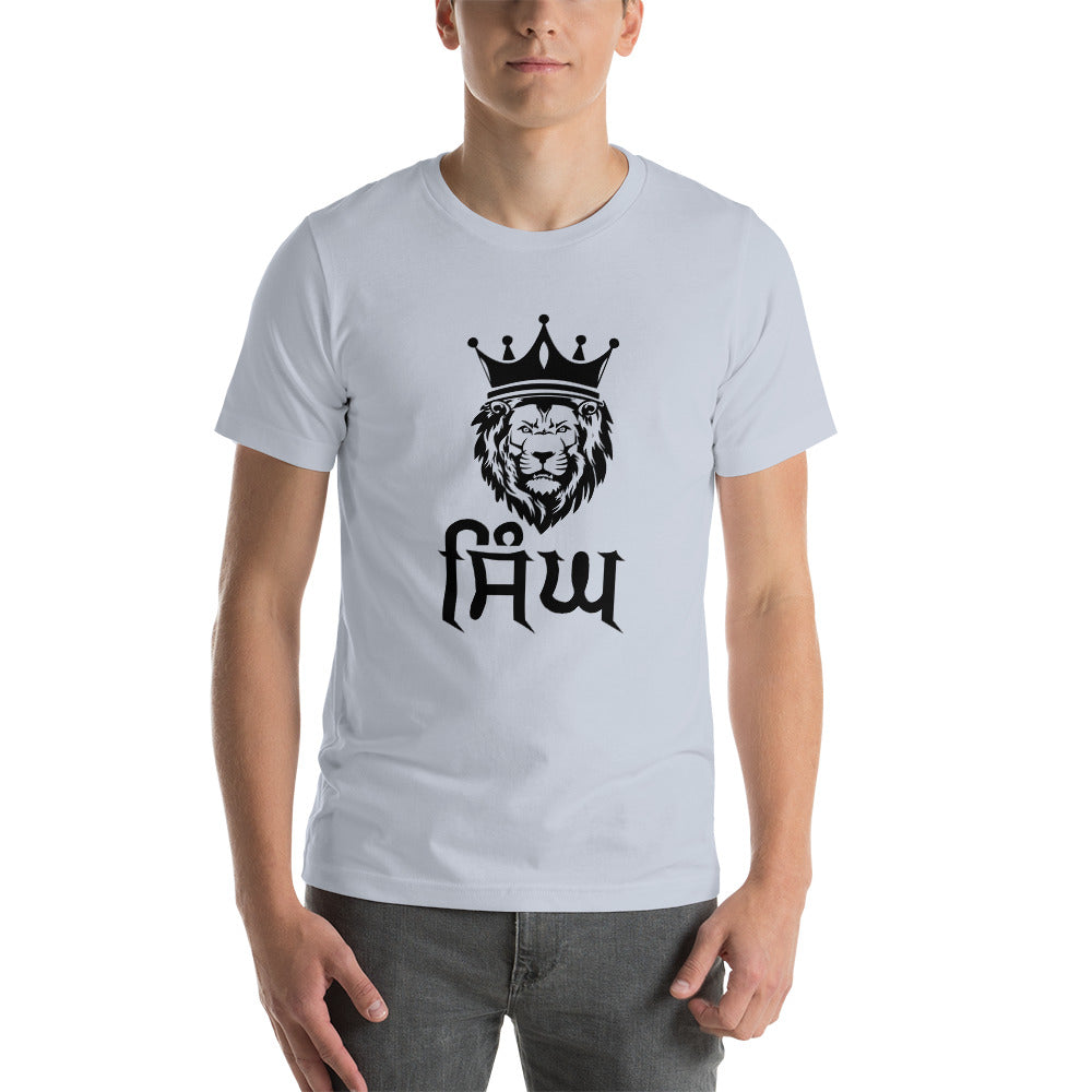 SINGH - Short-sleeve unisex t-shirt