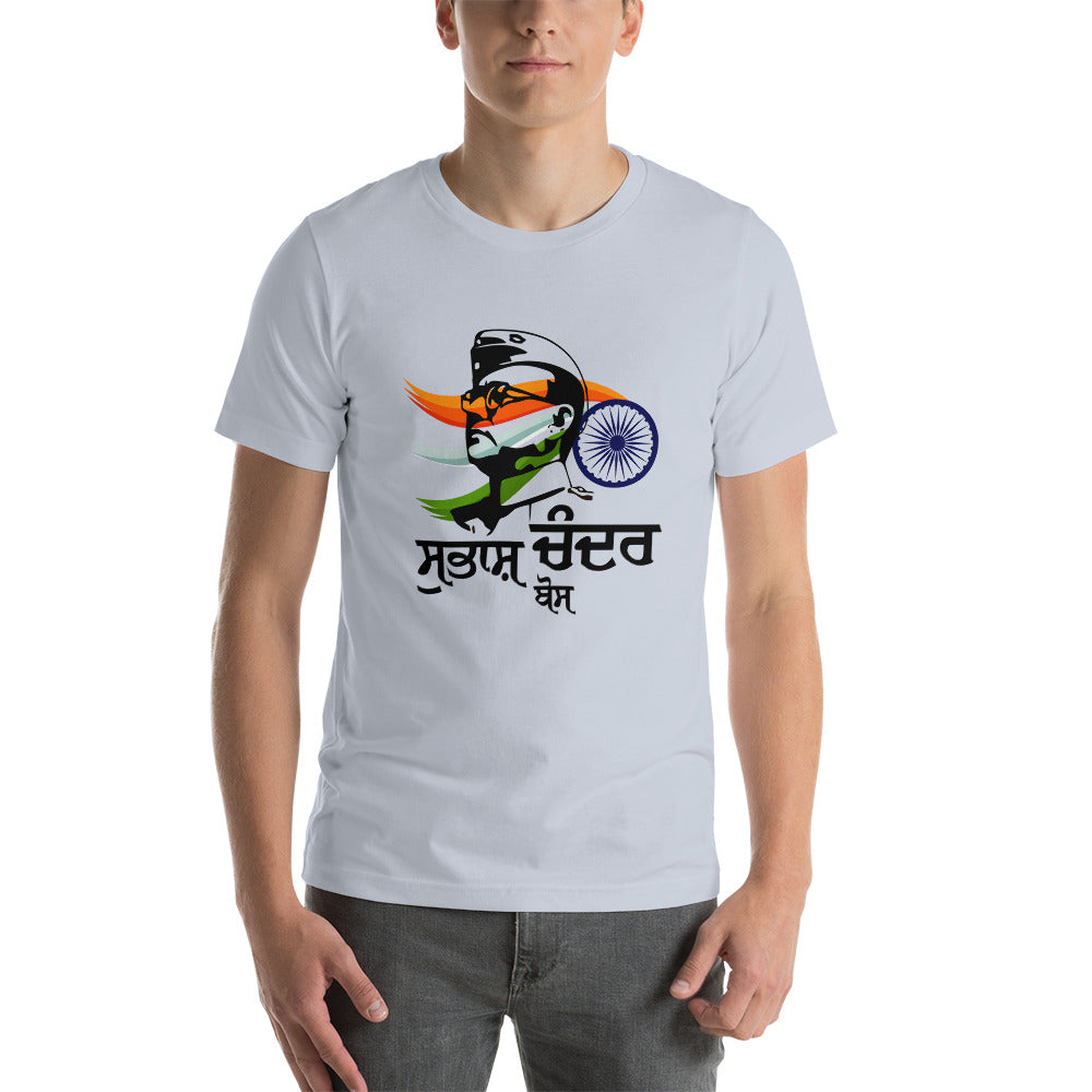 SUBHASH CHANDRA BOSE - Short-sleeve unisex t-shirt