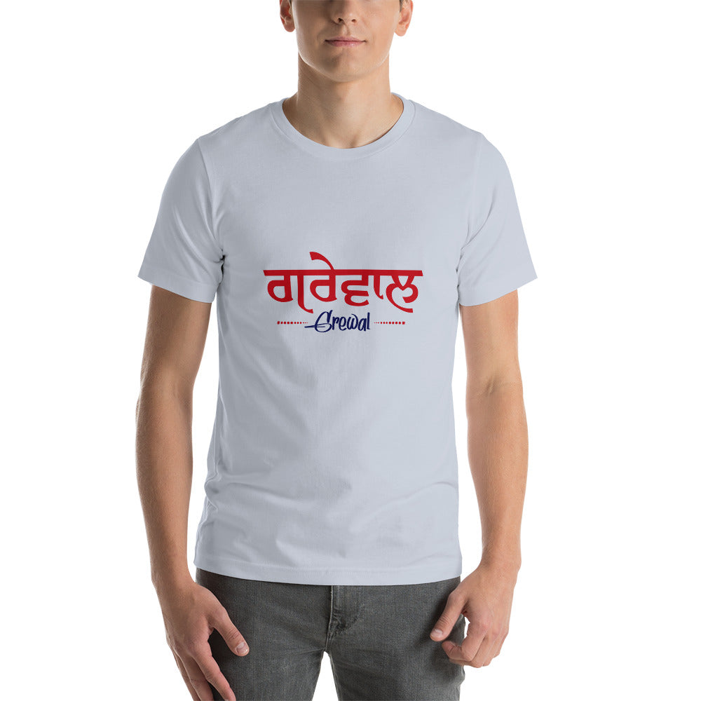 GREWAL - Short-sleeve unisex t-shirt