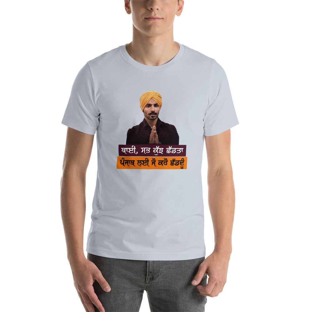 BHAI SAB KUCH SHAD TA - Short-sleeve unisex t-shirt