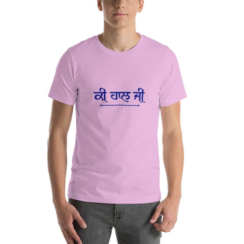 KI HAAL JI - Short-sleeve unisex t-shirt