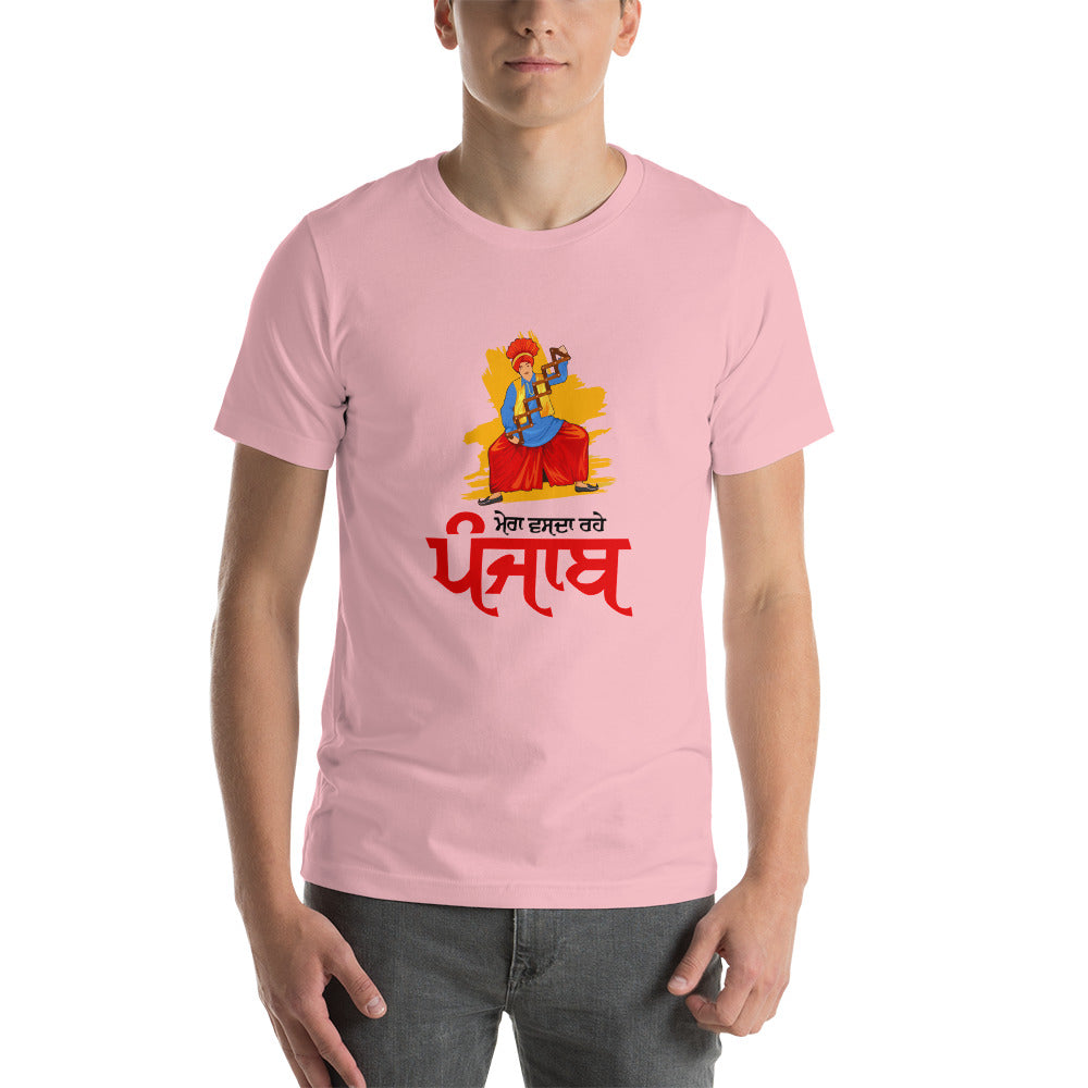 MERA VASDA RAHE PUNJAB - Short-sleeve unisex t-shirt