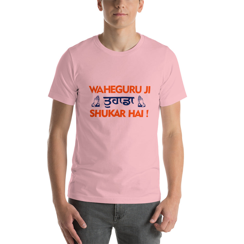 WAHEGURU JI TERA SHUKAR HAI - Short-sleeve unisex t-shirt