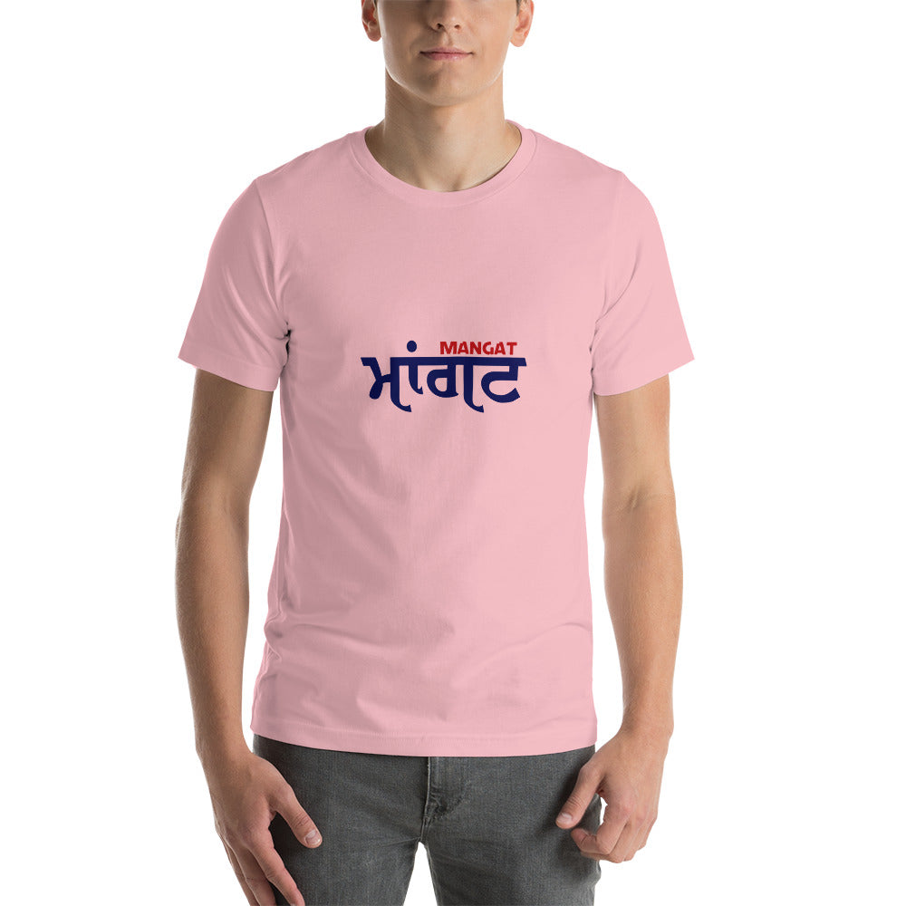 MANGAT - Unisex t-shirt