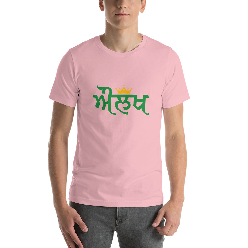 AULAKH - Unisex t-shirt