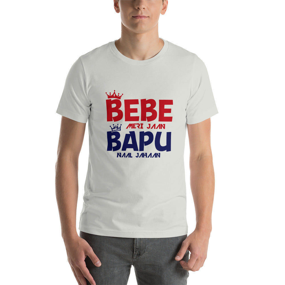 BEBE MERI JAAN BAPU NAAL JAHAAN - Short-Sleeve Unisex T-Shirt