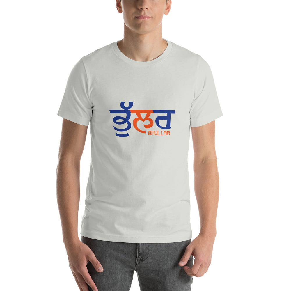 BHULLAR - Unisex t-shirt