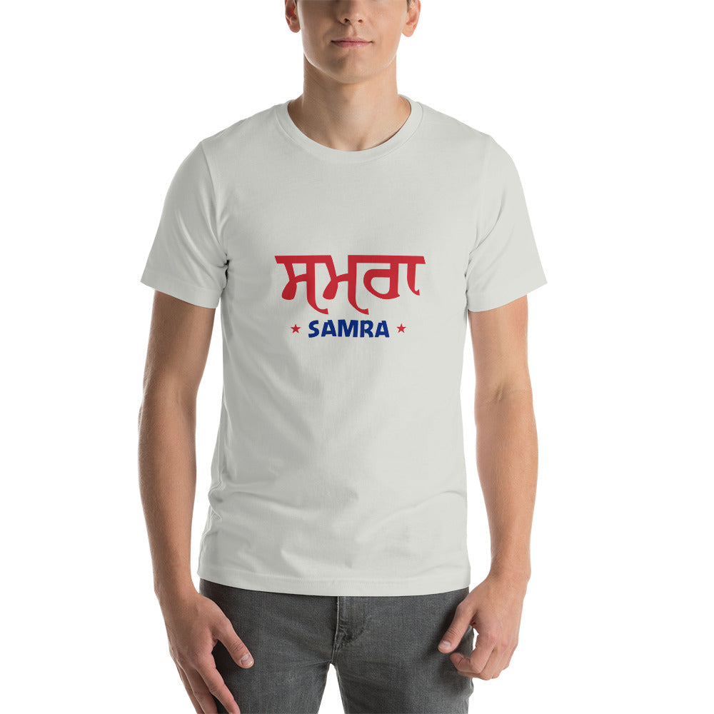 SAMRA - Unisex t-shirt