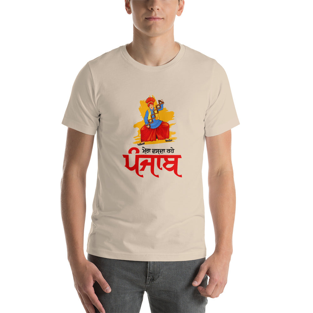 MERA VASDA RAHE PUNJAB - Short-sleeve unisex t-shirt