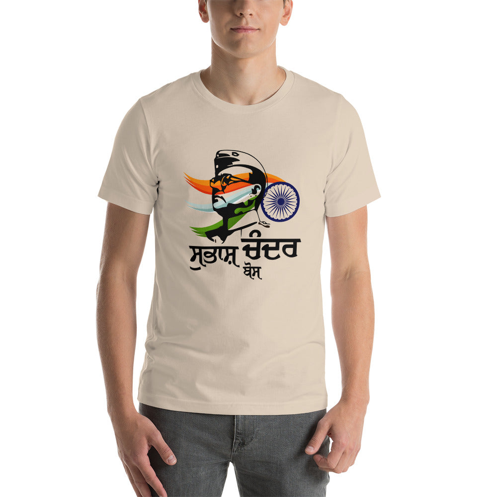 SUBHASH CHANDRA BOSE - Short-sleeve unisex t-shirt