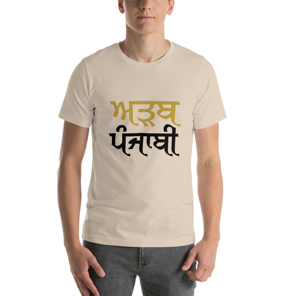 ADAB PUNJABI - Short-sleeve unisex t-shirt